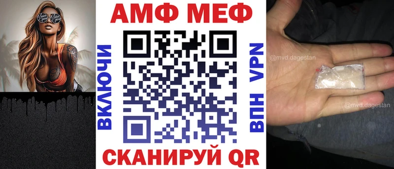 Amphetamine Premium  закладка  Воткинск 