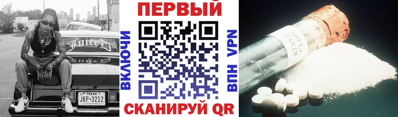 АМФЕТАМИН Premium Воткинск