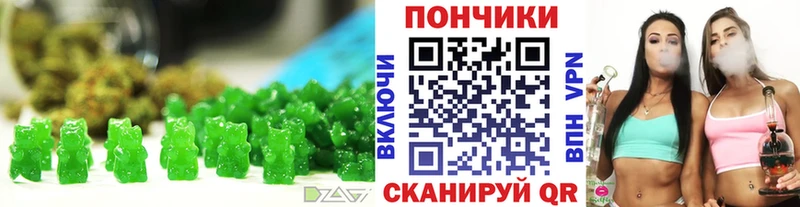 закладка  Воткинск  Cannafood конопля 