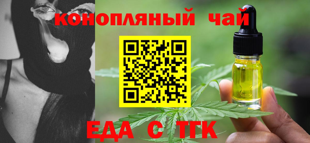 Метадон Воткинск