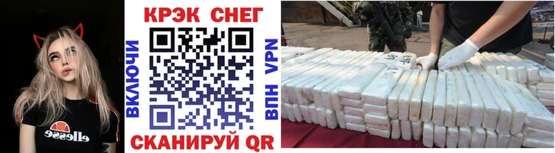 КОКАИН VHQ Воткинск
