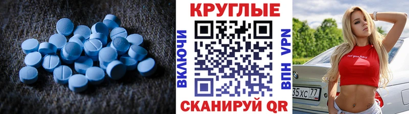 сколько стоит  Воткинск  ЭКСТАЗИ круглые 