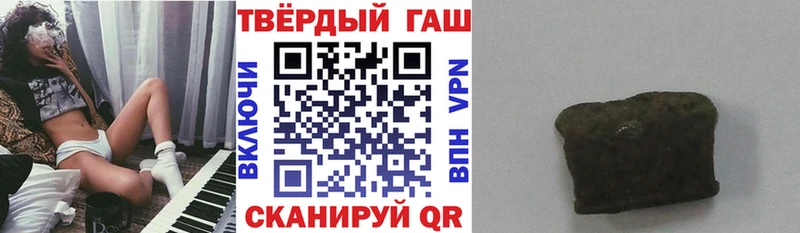 Гашиш 40% ТГК  купить наркоту  мега tor  Воткинск 