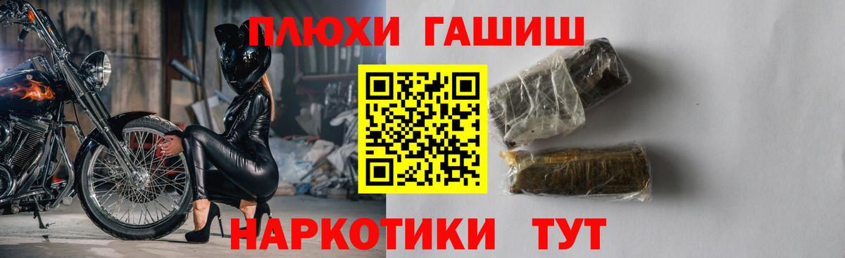 ГАШИШ гарик Воткинск