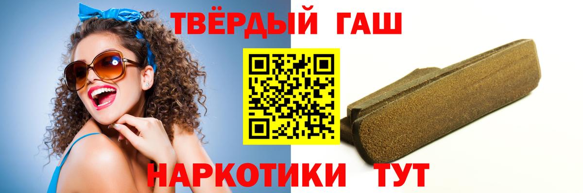 ГАШ AMNESIA HAZE  Вход с VPN  ГАШ гарик  Воткинск 