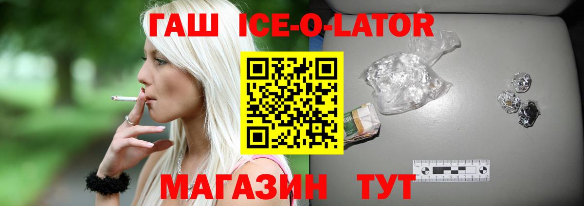 ГАШИШ Cannabis Воткинск