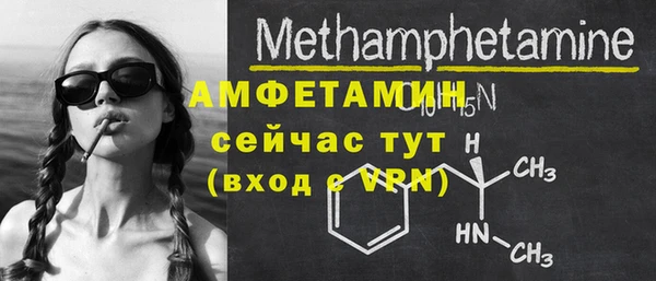 кристаллы Медвежьегорск
