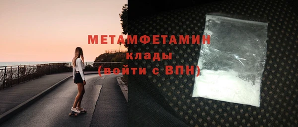 скорость Верея