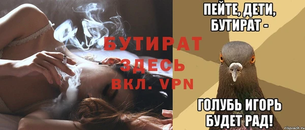 кристаллы Медвежьегорск