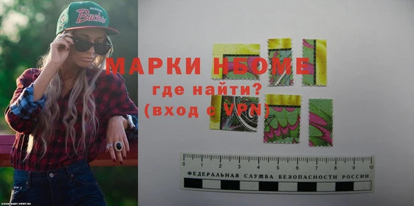 ALPHA PVP Медногорск