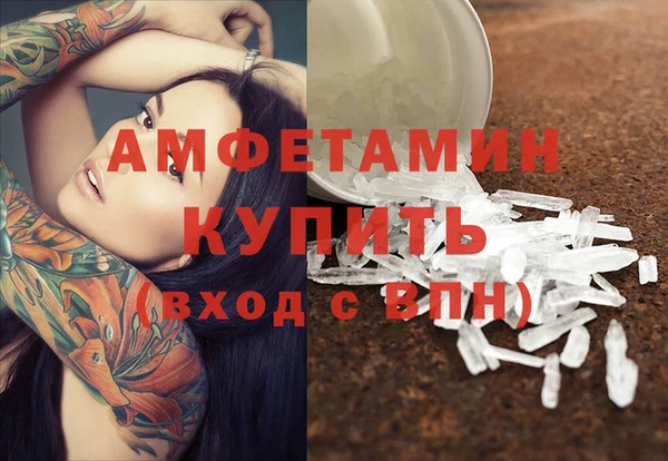 ECSTASY Мегион