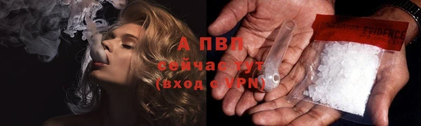 кристаллы Медвежьегорск