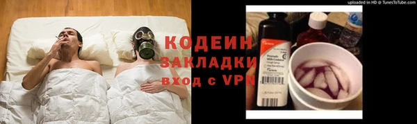 кристаллы Медвежьегорск