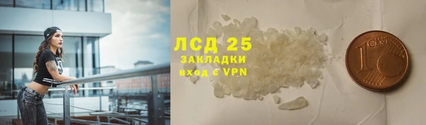 ALPHA PVP Медногорск