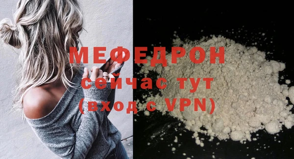 скорость Верея