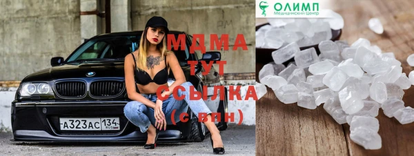 скорость Верея