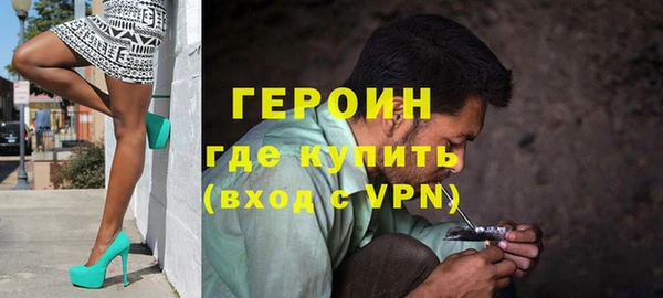 метадон Михайловка