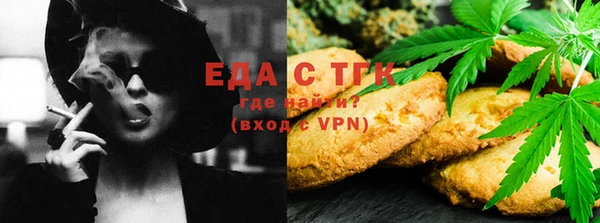 ALPHA PVP Медногорск