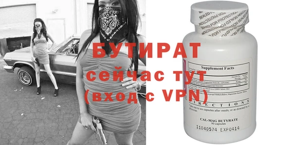 ECSTASY Мегион