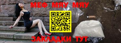 дживик Бийск