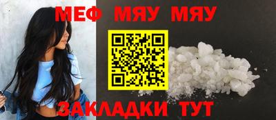 прущая мука Бугуруслан