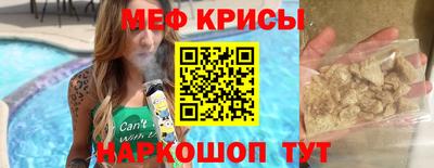 метамфетамин Берёзовский