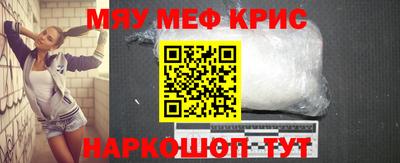 прущая мука Бугуруслан