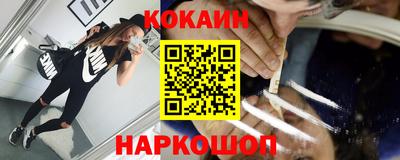 кокаин Будённовск