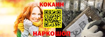ПСИЛОЦИБИНОВЫЕ ГРИБЫ Абакан