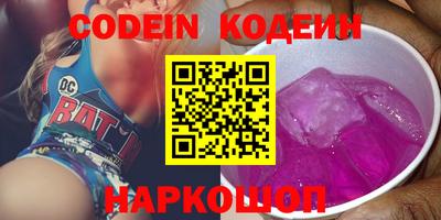 эйфоретик Беслан