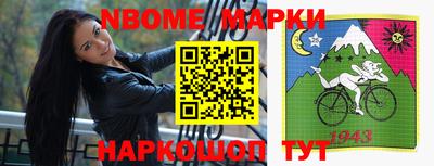 дживик Бийск