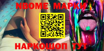 метамфетамин Берёзовский