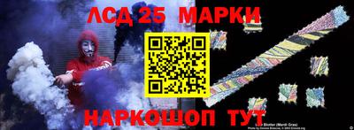 эйфоретик Беслан