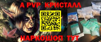 эйфоретик Беслан