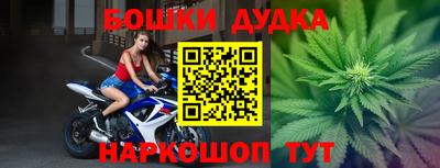 прущий лед Волгодонск