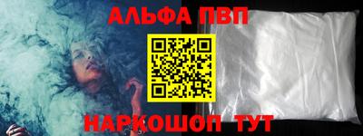 эйфоретик Беслан