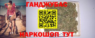 метамфетамин Берёзовский