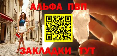 метамфетамин Берёзовский