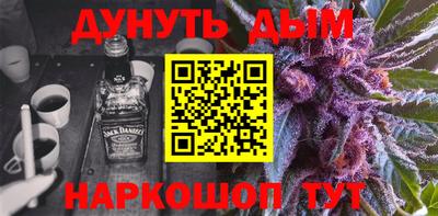 кокаин Будённовск