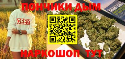 метамфетамин Берёзовский