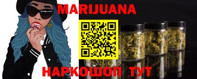 прущая мука Бугуруслан