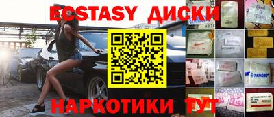 метамфетамин Берёзовский