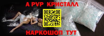 бутик Бузулук