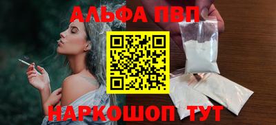 дживик Бийск