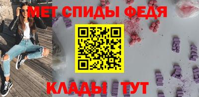 эйфоретик Беслан