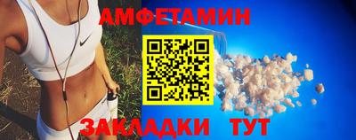 дживик Бийск