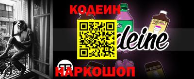 кокаин Будённовск