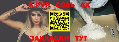 хмурый Волжск