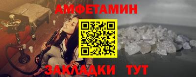 эйфоретик Беслан