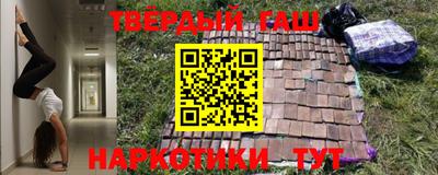 прущая мука Бугуруслан